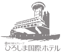 広島ホテル