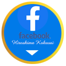 facebook ひろしま国際ホテル